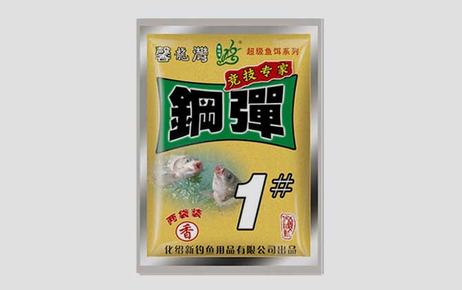 鋼彈1號